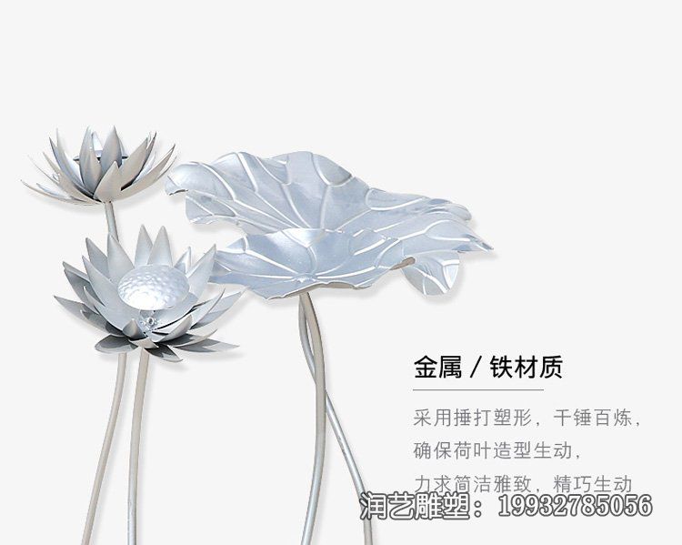 公园不锈钢荷叶雕塑 公园不锈钢荷叶雕塑