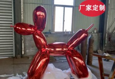 广场不锈钢狗雕塑