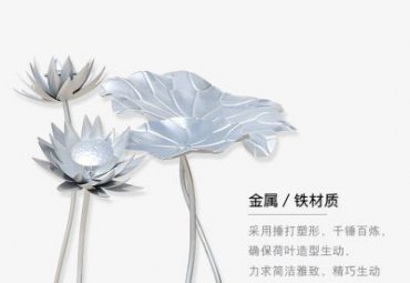 公园不锈钢荷叶雕塑