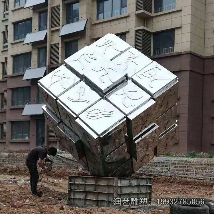 小区不锈钢魔方雕塑 小区不锈钢魔方雕塑