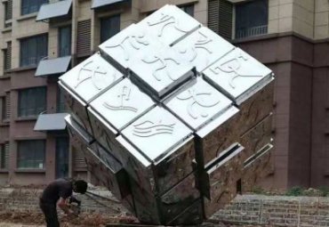 小区不锈钢魔方雕塑