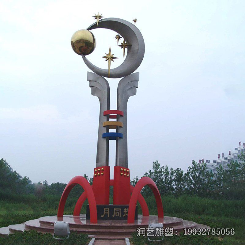 广场不锈钢月亮雕塑 广场不锈钢月亮雕塑