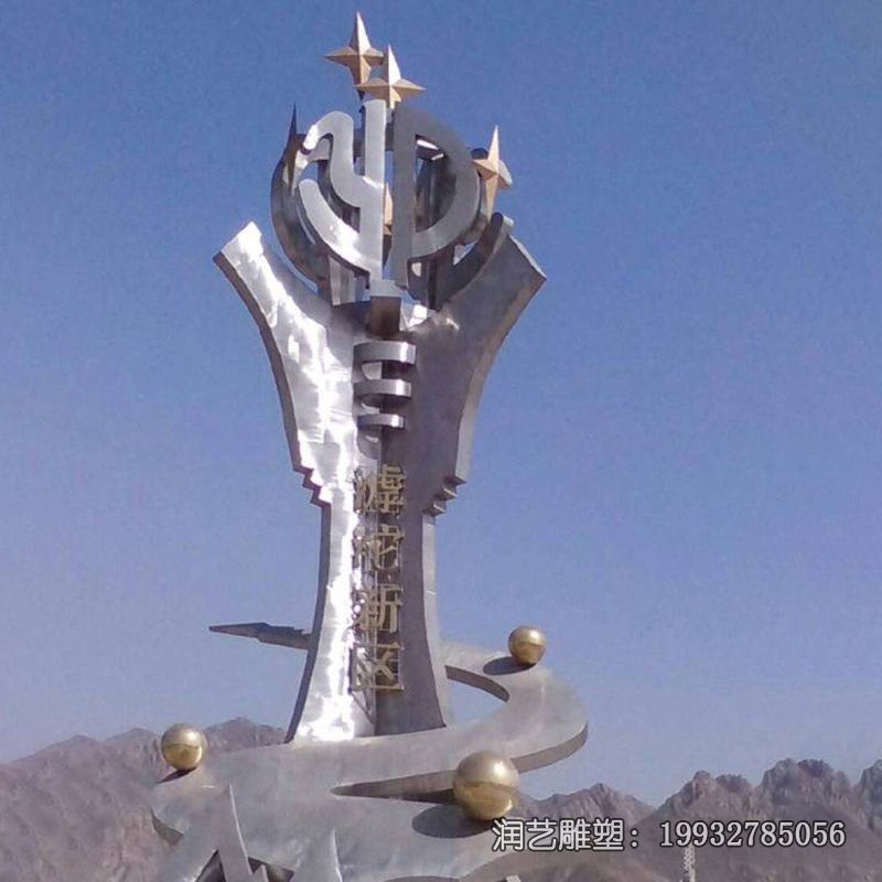景区不锈钢标志牌景观雕塑 景区不锈钢标志牌景观雕塑