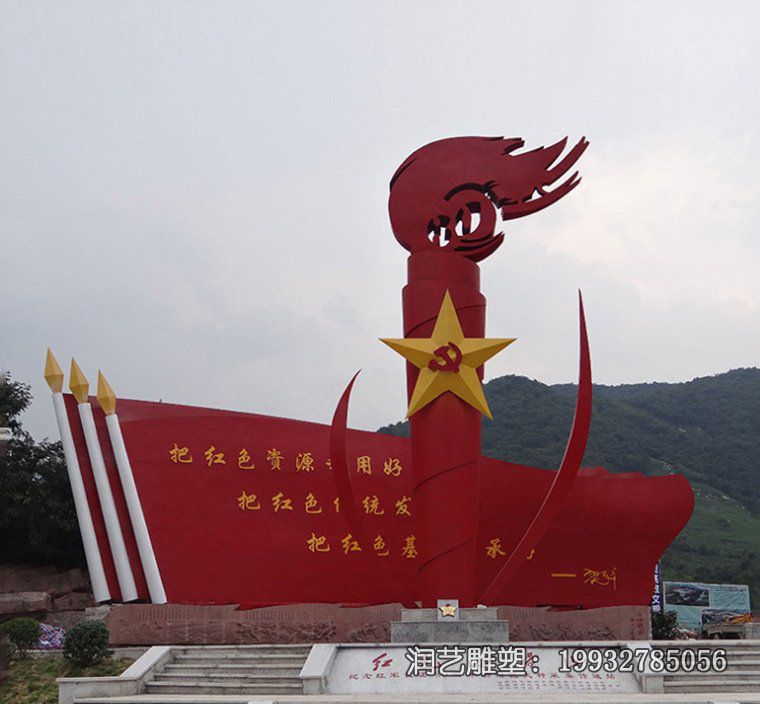企业不锈钢中国梦景观雕塑 企业不锈钢中国梦景观雕塑