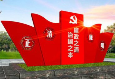 公园不锈钢旗帜景观雕塑