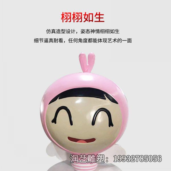 游乐场玻璃钢公仔雕塑 游乐场玻璃钢公仔雕塑