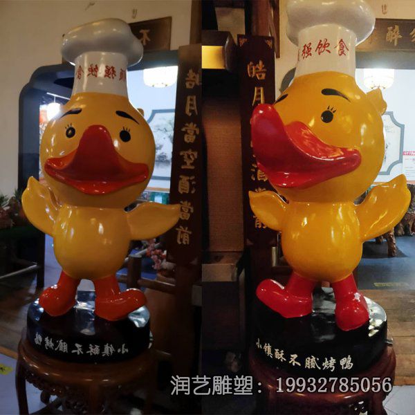 草坪玻璃钢鸭子雕塑 草坪玻璃钢鸭子雕塑
