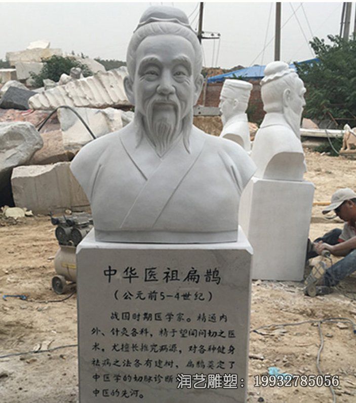 商场扁鹊石雕 商场扁鹊石雕