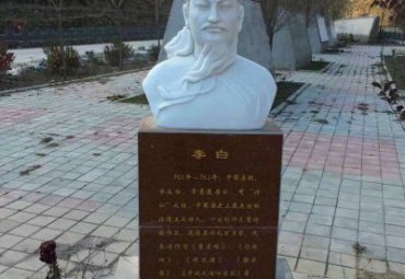 城市李白人物石雕