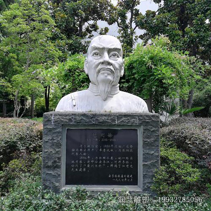 商场林则徐石雕 商场林则徐石雕