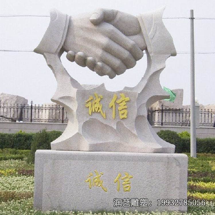 景区握手景观石雕 景区握手景观石雕