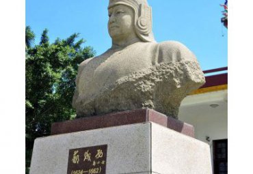 企业郑成功人物石雕