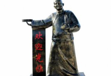 游乐场店小二铜雕