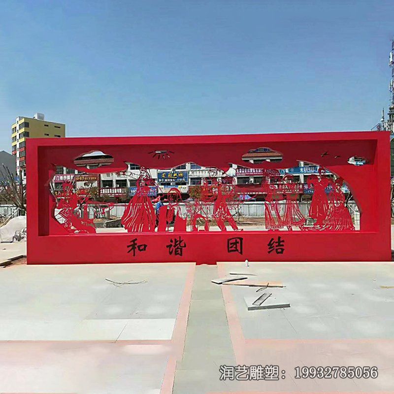 商业街不锈钢和谐雕塑 商业街不锈钢和谐雕塑