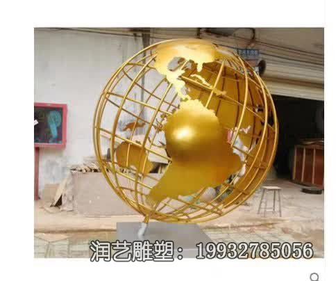 公园不锈钢地球景观雕塑 公园不锈钢地球景观雕塑
