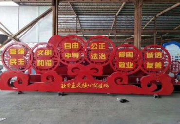 医院不锈钢社会主义核心价值观雕塑