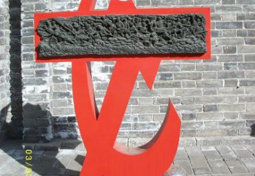 小区不锈钢旗帜景观雕塑