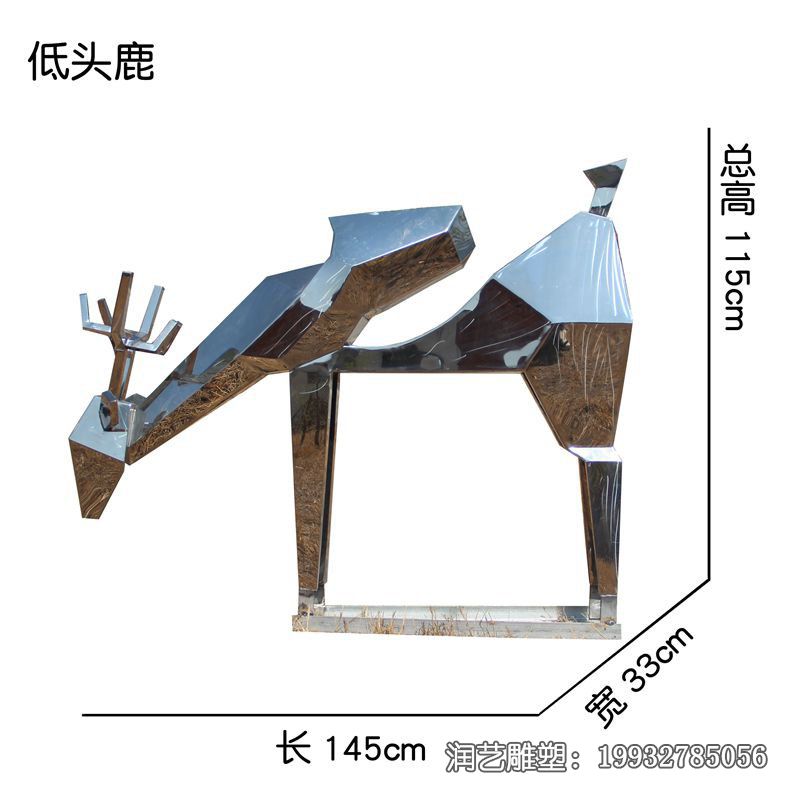 商业街不锈钢鹿雕塑 商业街不锈钢鹿雕塑