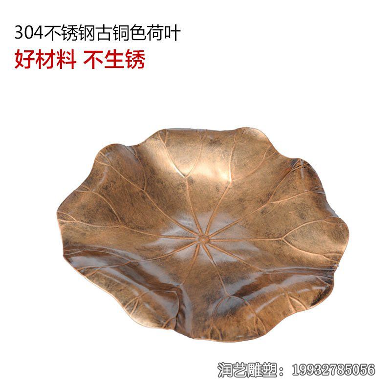 商场不锈钢荷叶雕塑 商场不锈钢荷叶雕塑