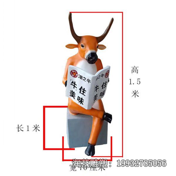 企业玻璃钢黄牛动物雕塑 企业玻璃钢黄牛动物雕塑