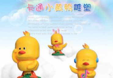 商场玻璃钢小黄鸭雕塑