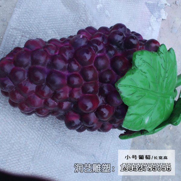 医院玻璃钢葡萄雕塑 医院玻璃钢葡萄雕塑