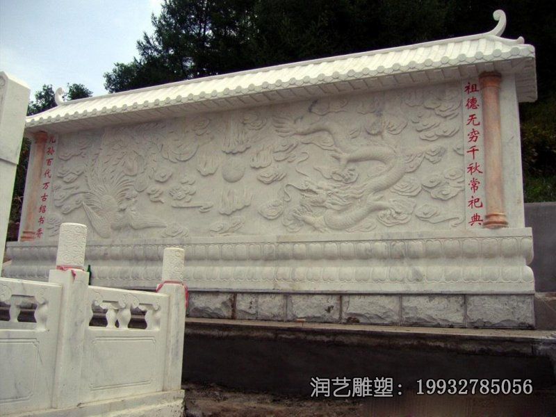 广场影壁景观石雕 广场影壁景观石雕