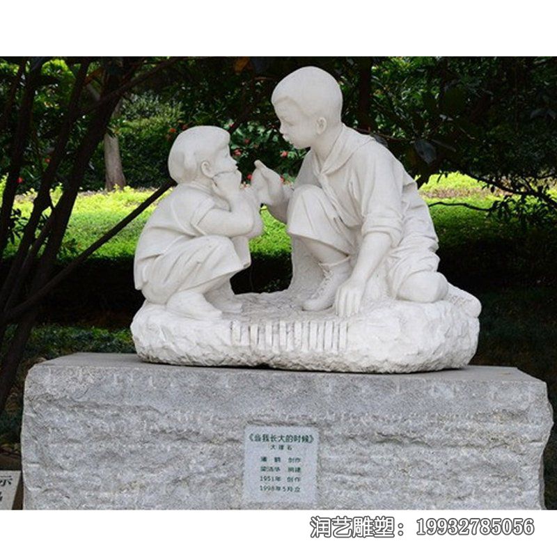 商业街儿童石雕 商业街儿童石雕