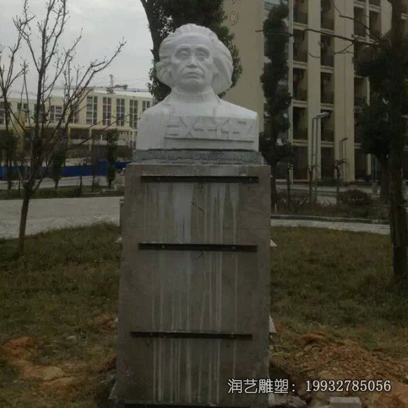 公园爱因斯坦人物石雕 公园爱因斯坦人物石雕
