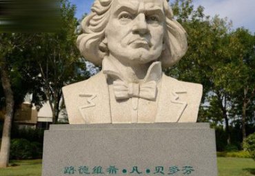 城市贝多芬人物石雕