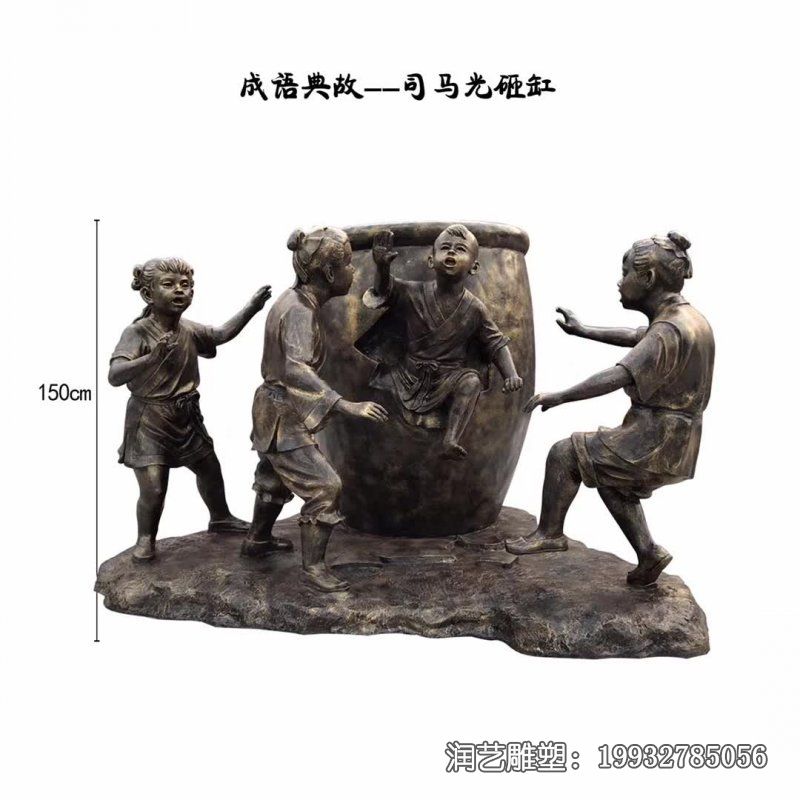 商场典故人物铜雕 商场典故人物铜雕
