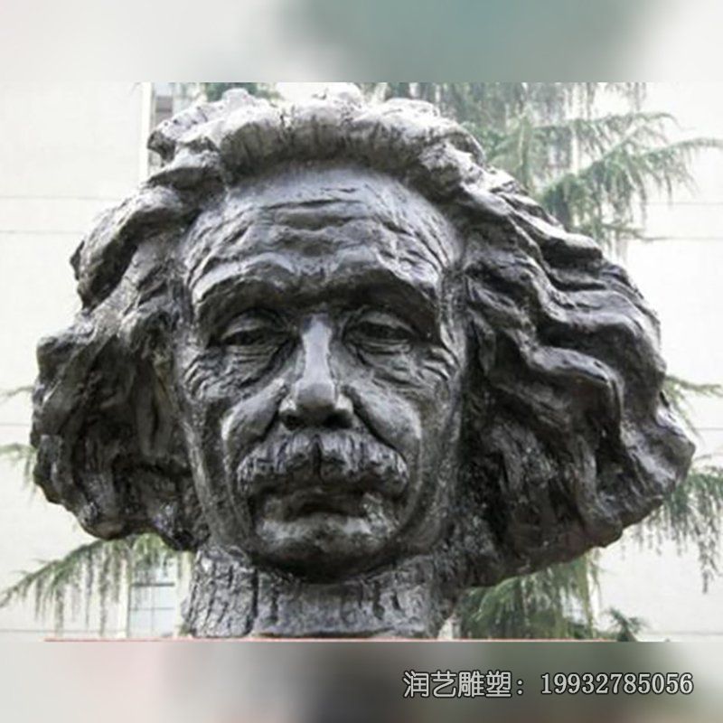 景区爱因斯坦人物铜雕 景区爱因斯坦人物铜雕