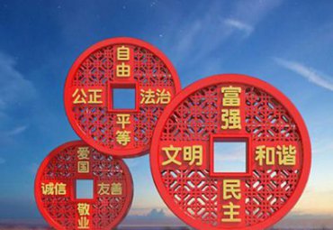 商业街不锈钢社会主义核心价值观雕塑
