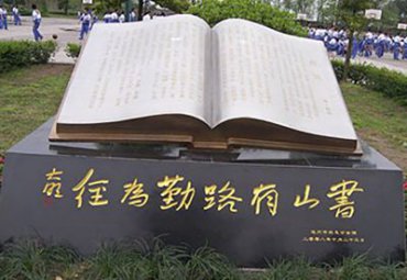 商业街不锈钢书籍雕塑