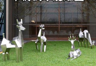 小区不锈钢鹿动物雕塑