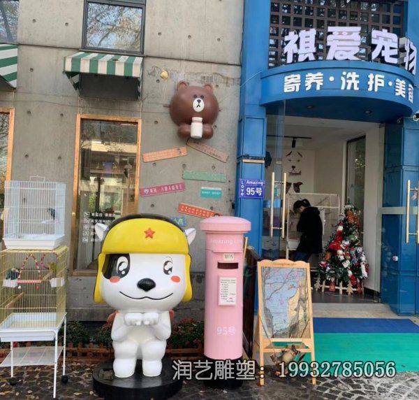 景区玻璃钢狗动物雕塑 景区玻璃钢狗动物雕塑