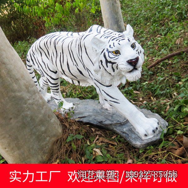 酒店玻璃钢老虎雕塑 酒店玻璃钢老虎雕塑