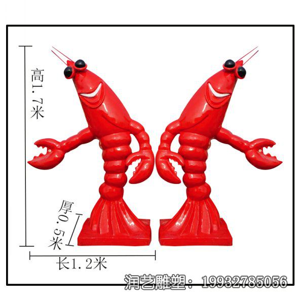 游乐场玻璃钢龙虾雕塑 游乐场玻璃钢龙虾雕塑