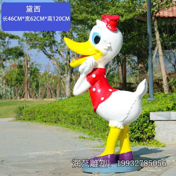 城市玻璃钢唐老鸭雕塑 城市玻璃钢唐老鸭雕塑