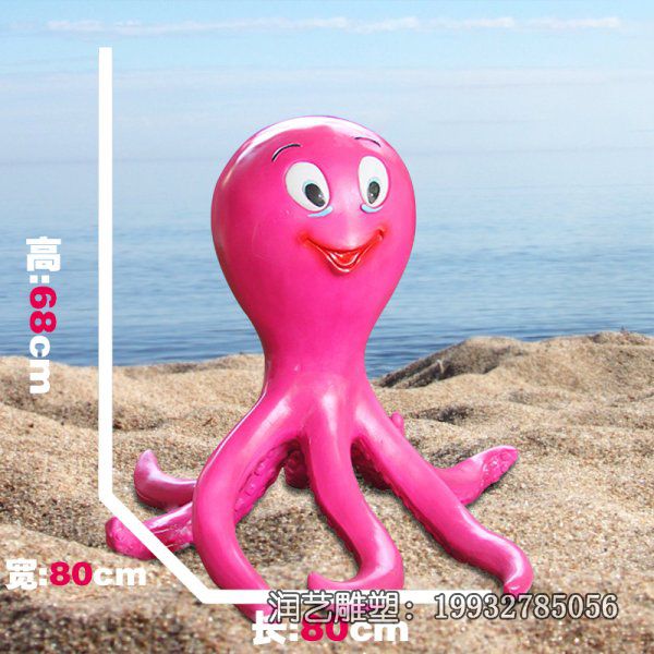 医院玻璃钢章鱼雕塑 医院玻璃钢章鱼雕塑
