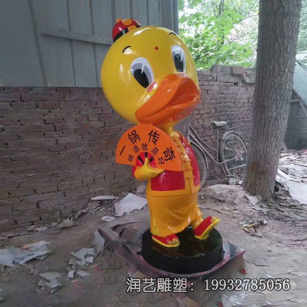 商业街玻璃钢鸭子雕塑 商业街玻璃钢鸭子雕塑