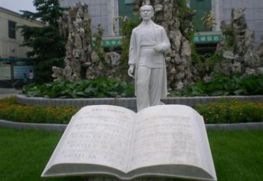 医院白求恩石雕