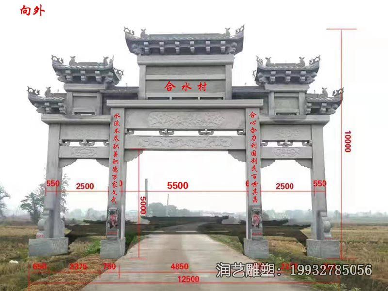 学校牌坊景观石雕 学校牌坊景观石雕