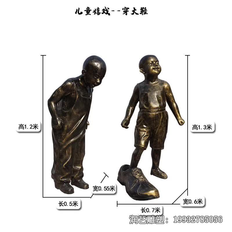 企业儿童人物铜雕 企业儿童人物铜雕