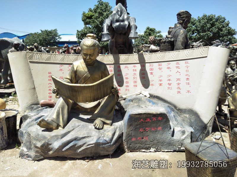 学校校园人物铜雕 学校校园人物铜雕