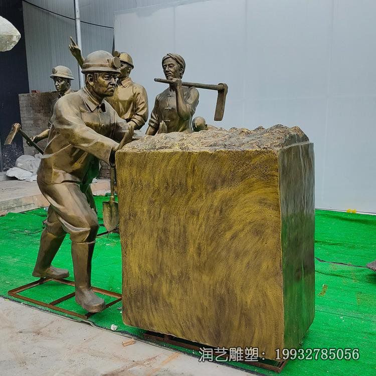 游乐场工人铜雕 游乐场工人铜雕