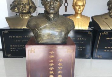 小区陶行知人物铜雕