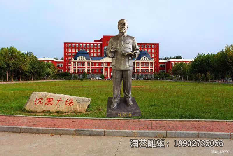 景区钱学森人物铜雕 景区钱学森人物铜雕