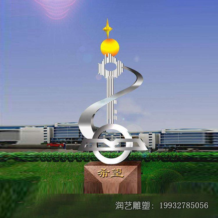 商业街不锈钢希望雕塑 商业街不锈钢希望雕塑