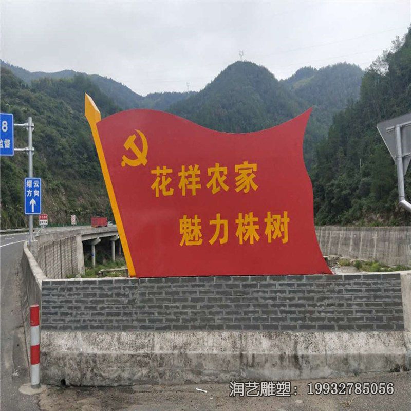 医院不锈钢旗帜雕塑 医院不锈钢旗帜雕塑